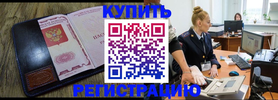 пропишу в квартире в Еманжелинске